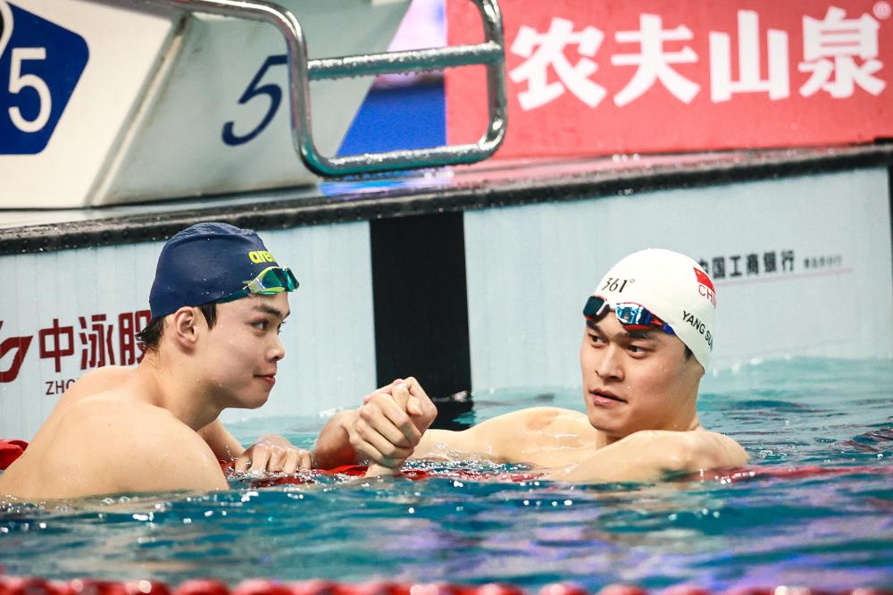 赛事公平性